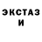 Amphetamine Розовый Keralaine Love