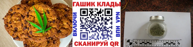 Cannafood конопля Юрга