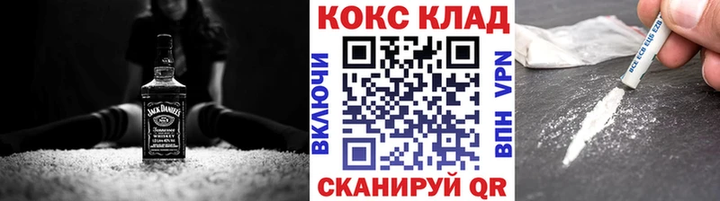 kraken как зайти  Юрга  КОКАИН Колумбийский  shop наркотические препараты  купить наркотики сайты 