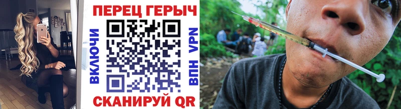 ГЕРОИН белый Юрга