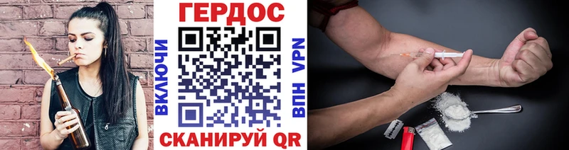 как найти закладки  Юрга  ГЕРОИН белый 