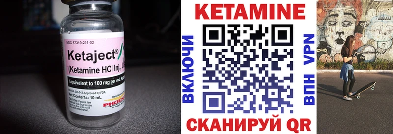 дарнет шоп  Юрга  КЕТАМИН VHQ 