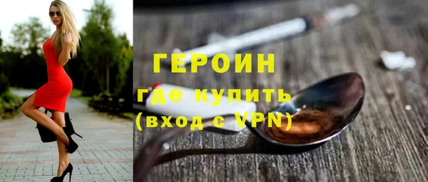экстази Наволоки