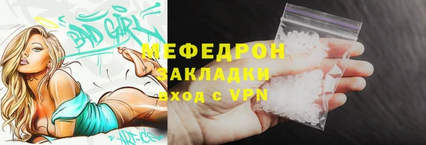 а пвп мука Абдулино
