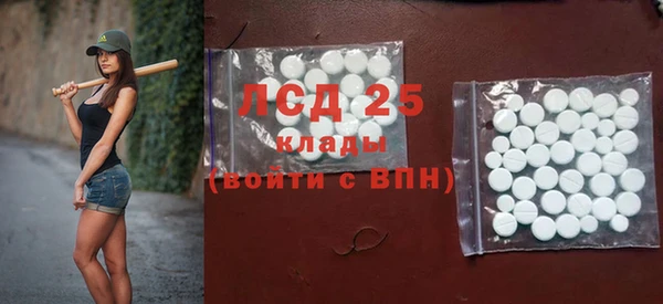 кокаин премиум Абинск