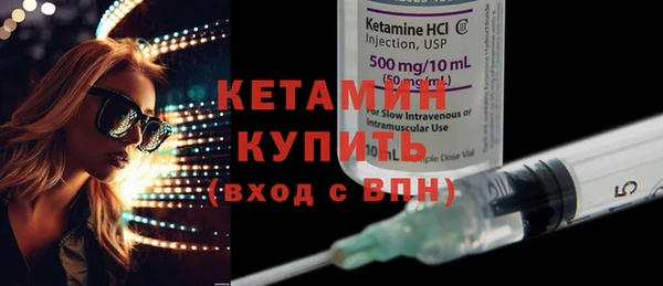 экстази Наволоки