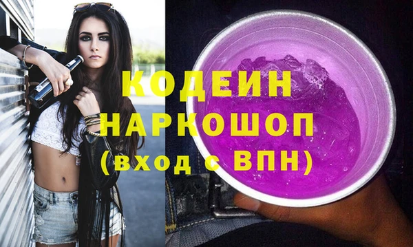 экстази Наволоки