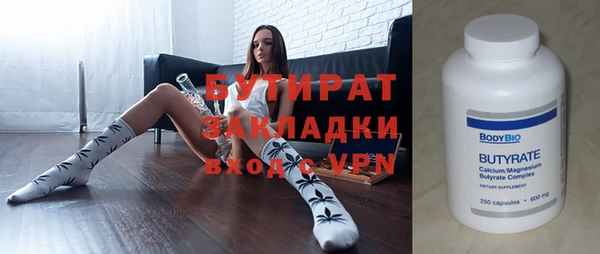 экстази Наволоки