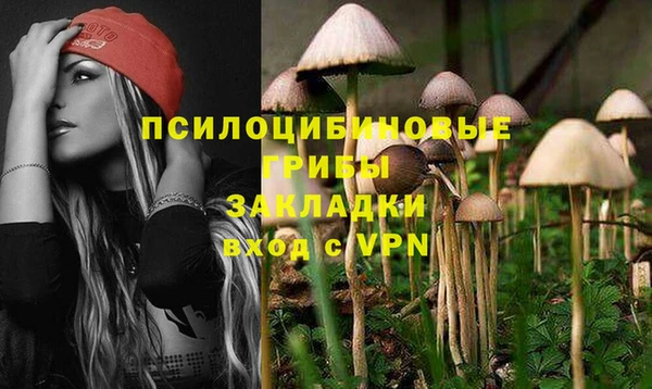 кокаин премиум Абинск
