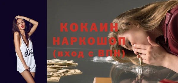 мяу мяу мука Навашино