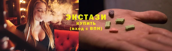 кокаин премиум Абинск
