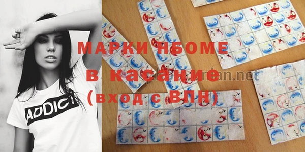 кокаин премиум Абинск