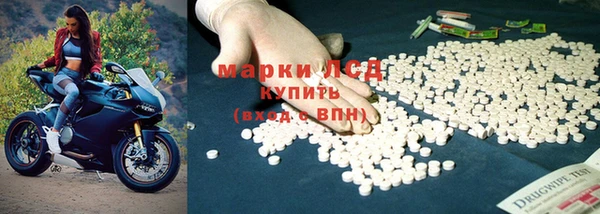кокаин премиум Абинск