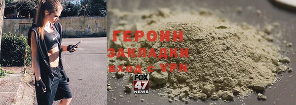 мяу мяу мука Навашино