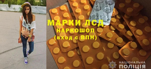 экстази Наволоки