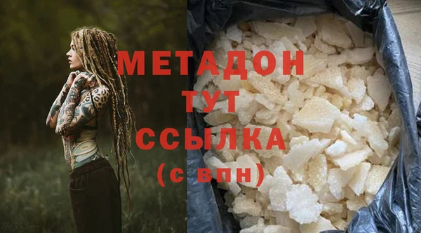 экстази Наволоки