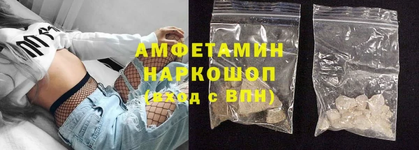 а пвп мука Абдулино