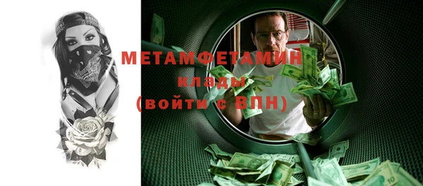 мяу мяу мука Навашино