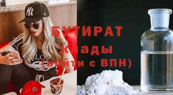 экстази Наволоки