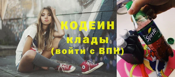 экстази Наволоки
