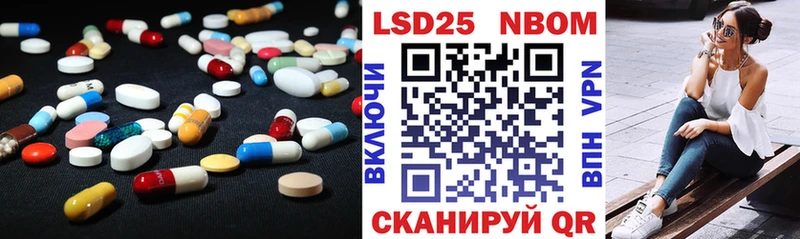 ЛСД экстази кислота  Юрга 
