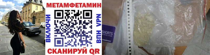 Первитин винт Юрга