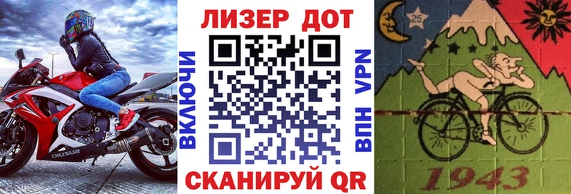 Марки 25I-NBOMe 1,8мг  Юрга 
