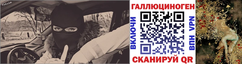 Галлюциногенные грибы прущие грибы  это какой сайт  Юрга 
